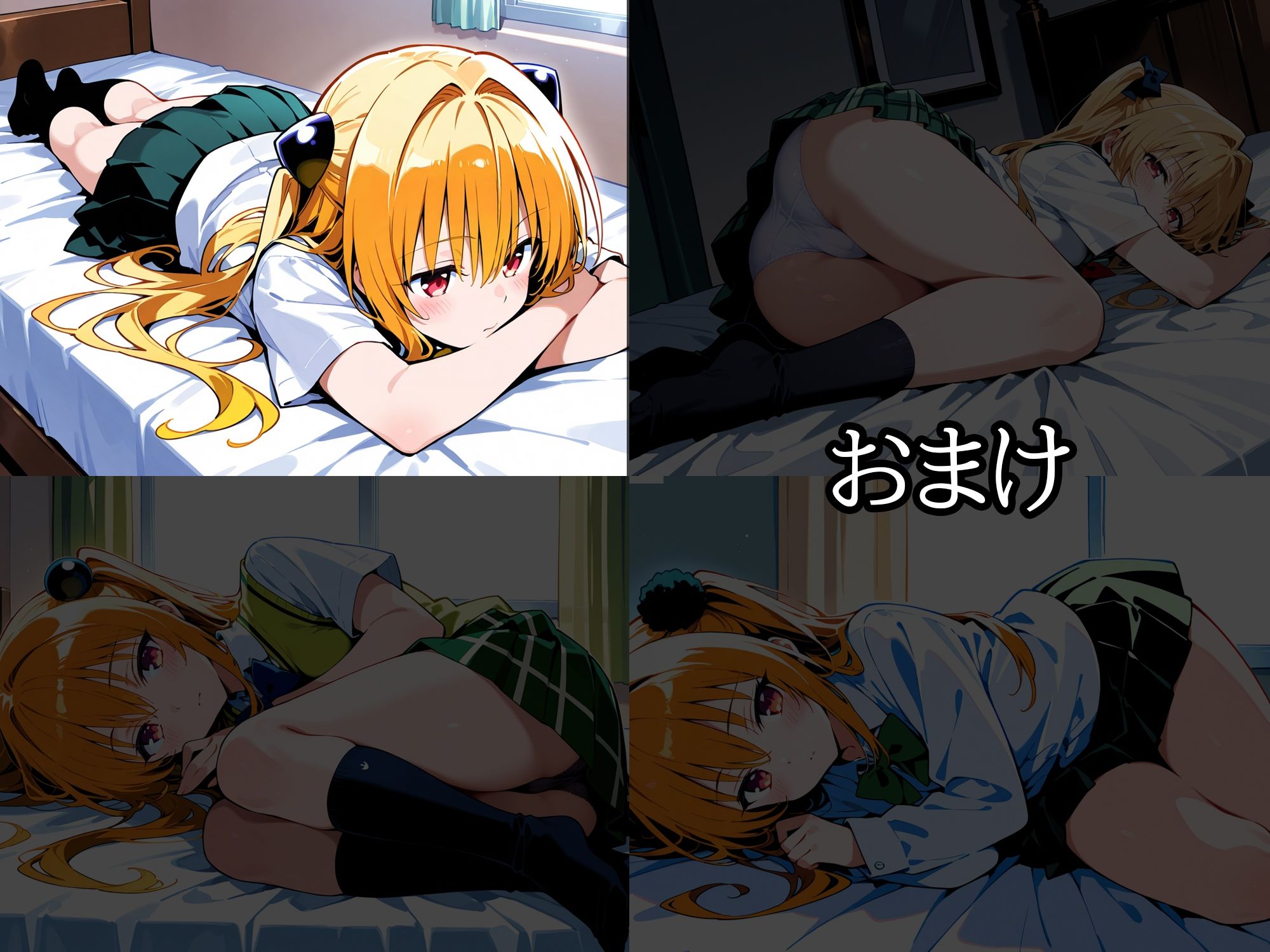 試し読み 9
