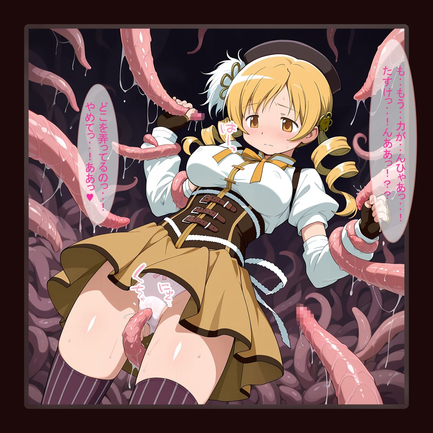 試し読み 10