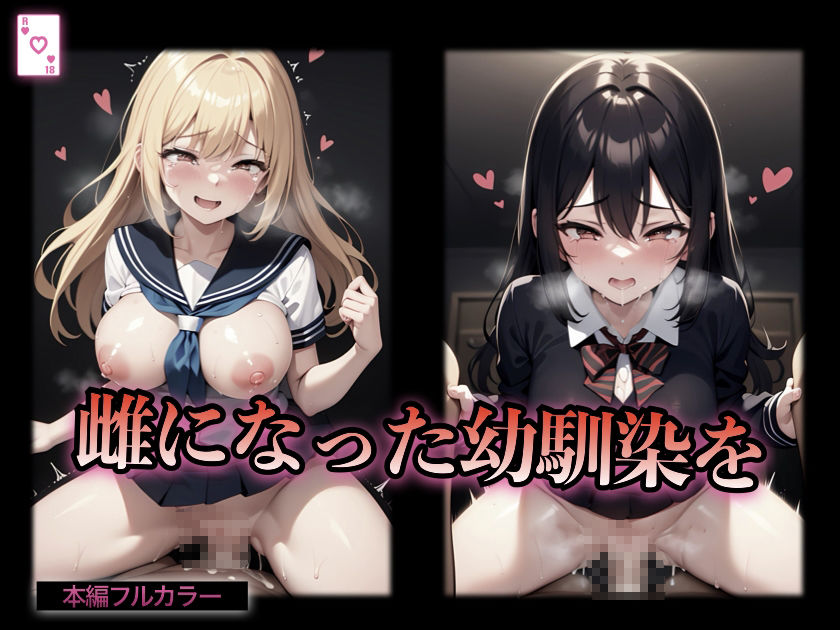試し読み 8