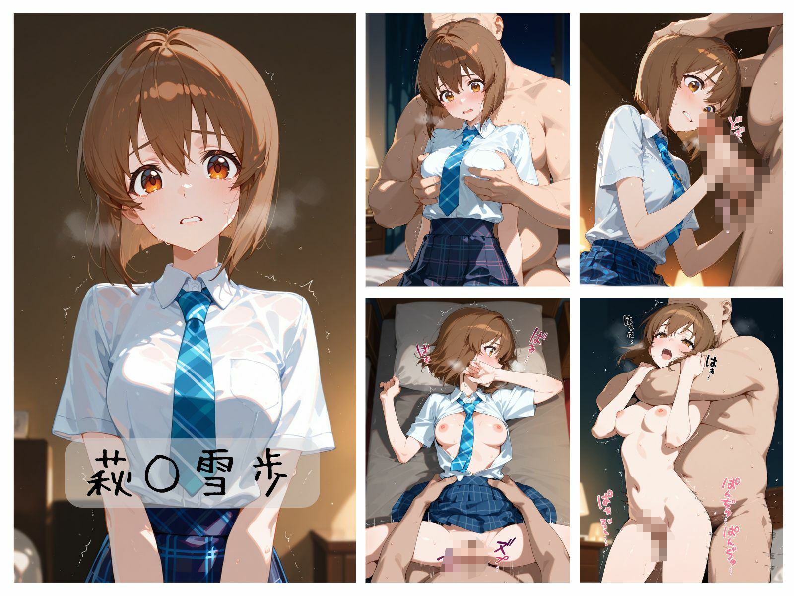 試し読み 5