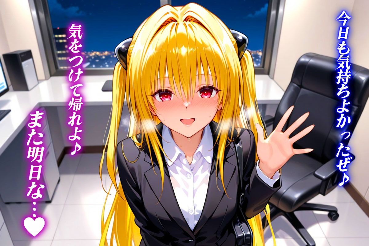 試し読み 8