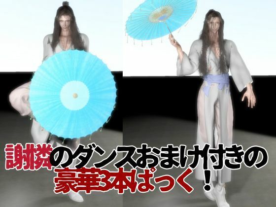 試し読み 10