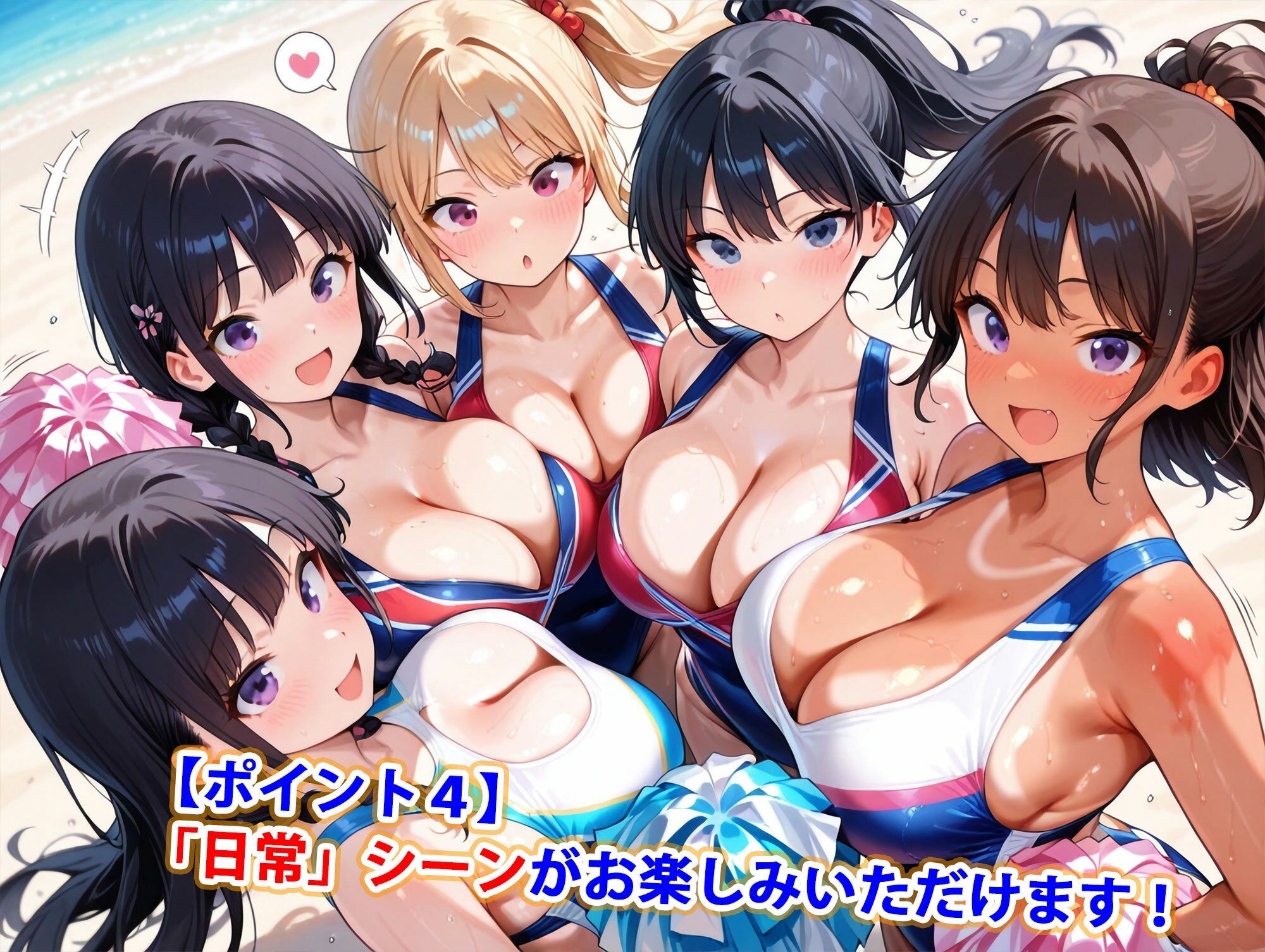 試し読み 5
