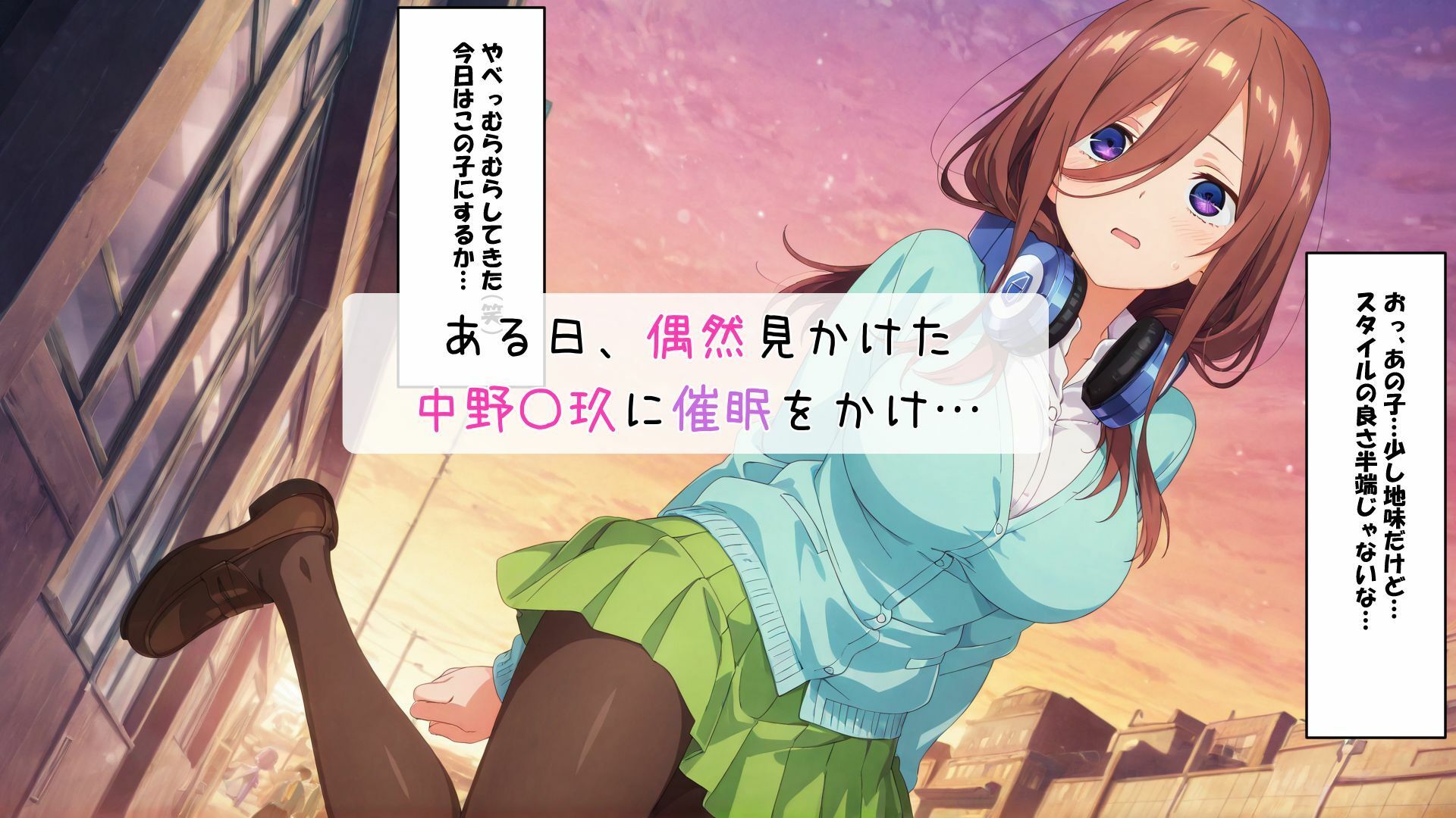 試し読み 1