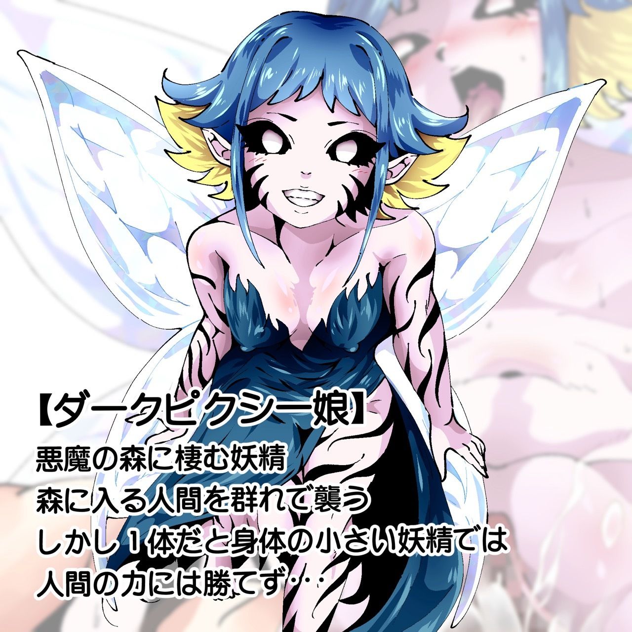 試し読み 8