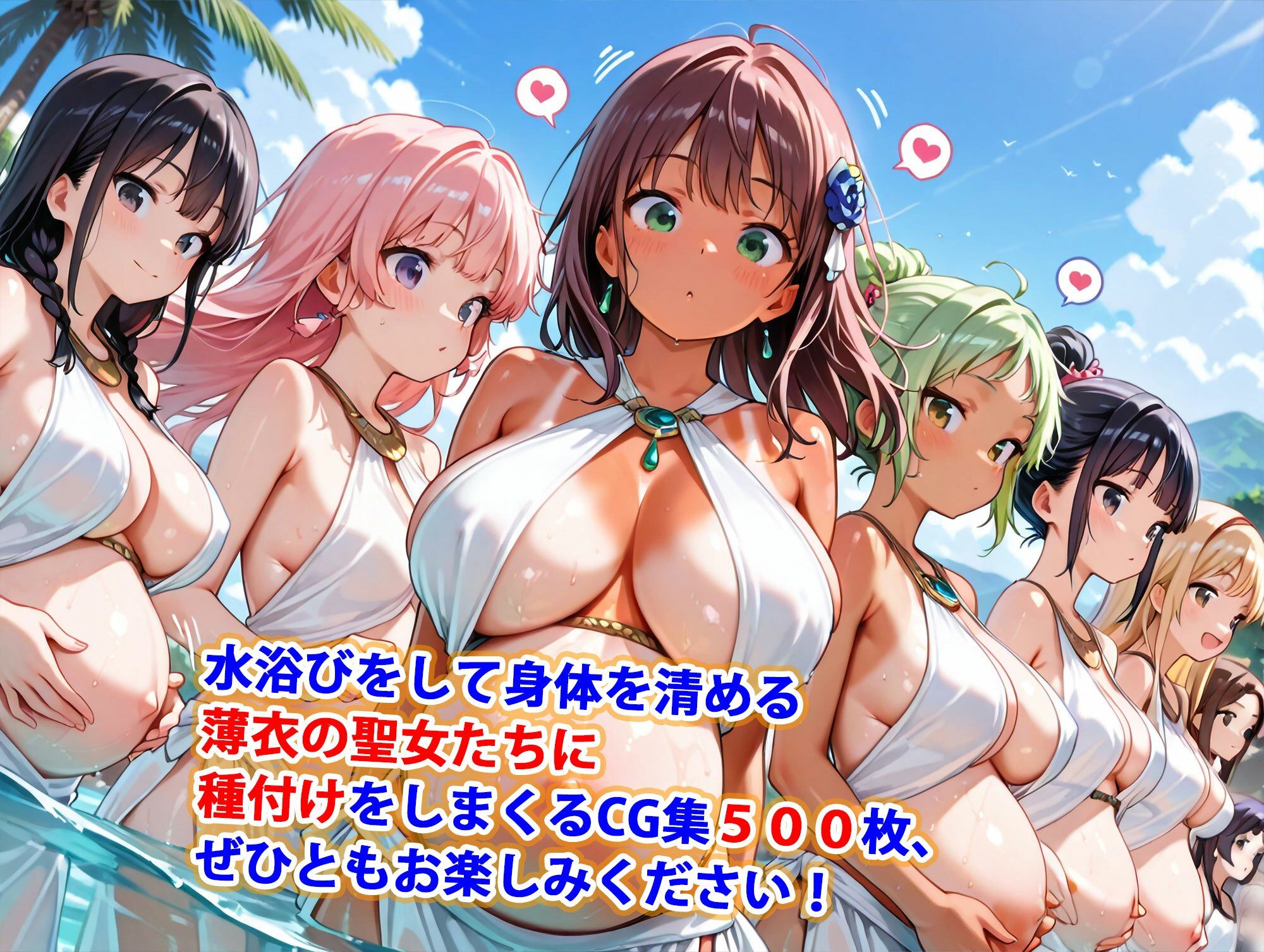 試し読み 9