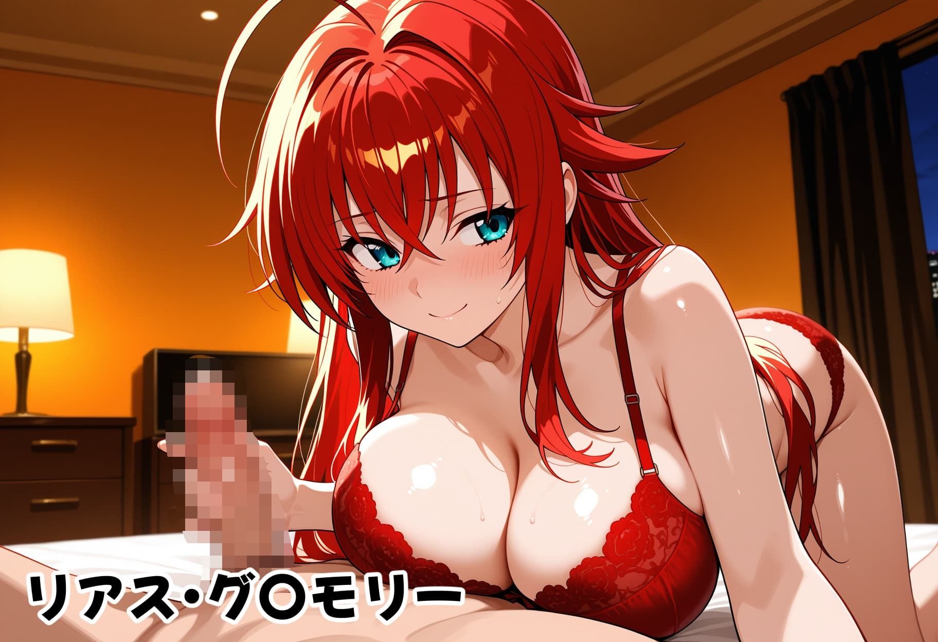 試し読み 6