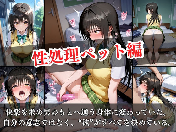 試し読み 9