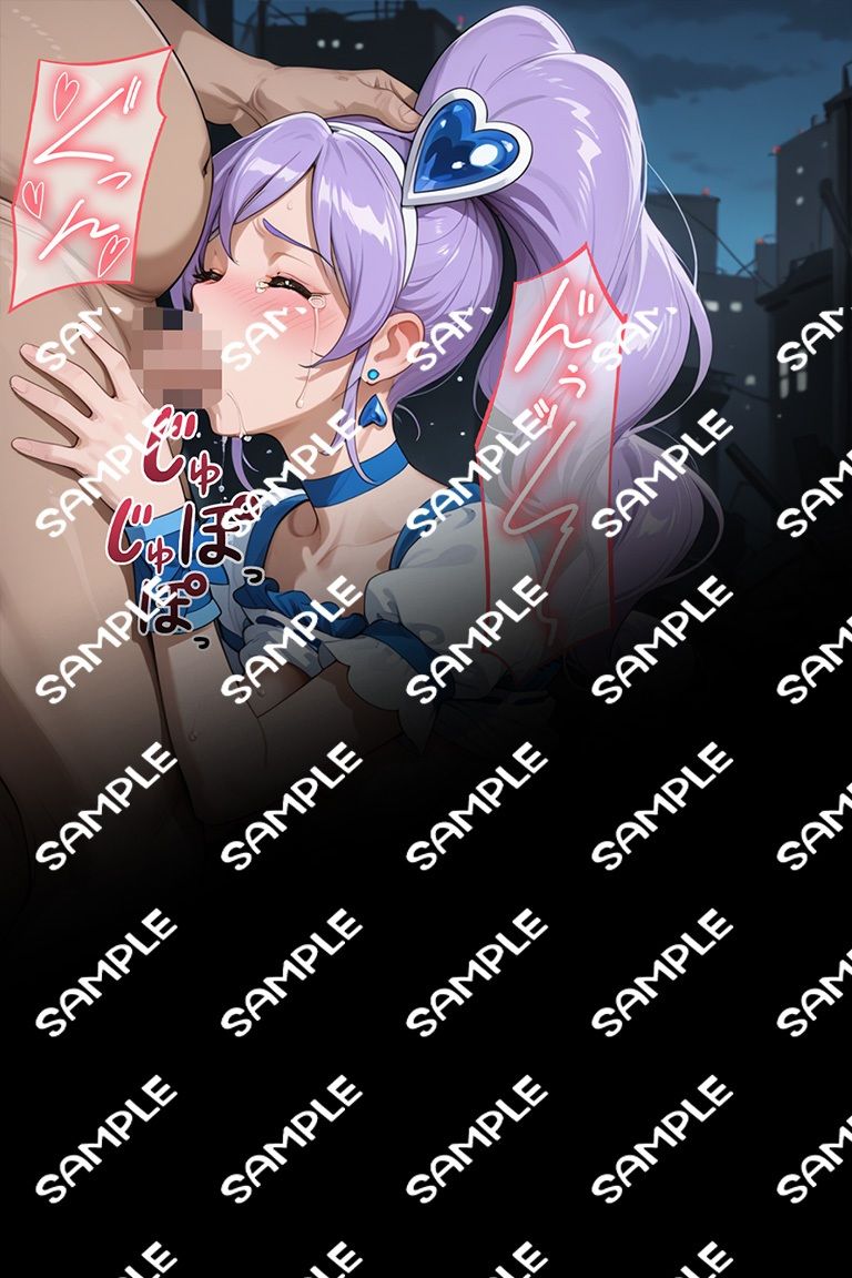 試し読み 9