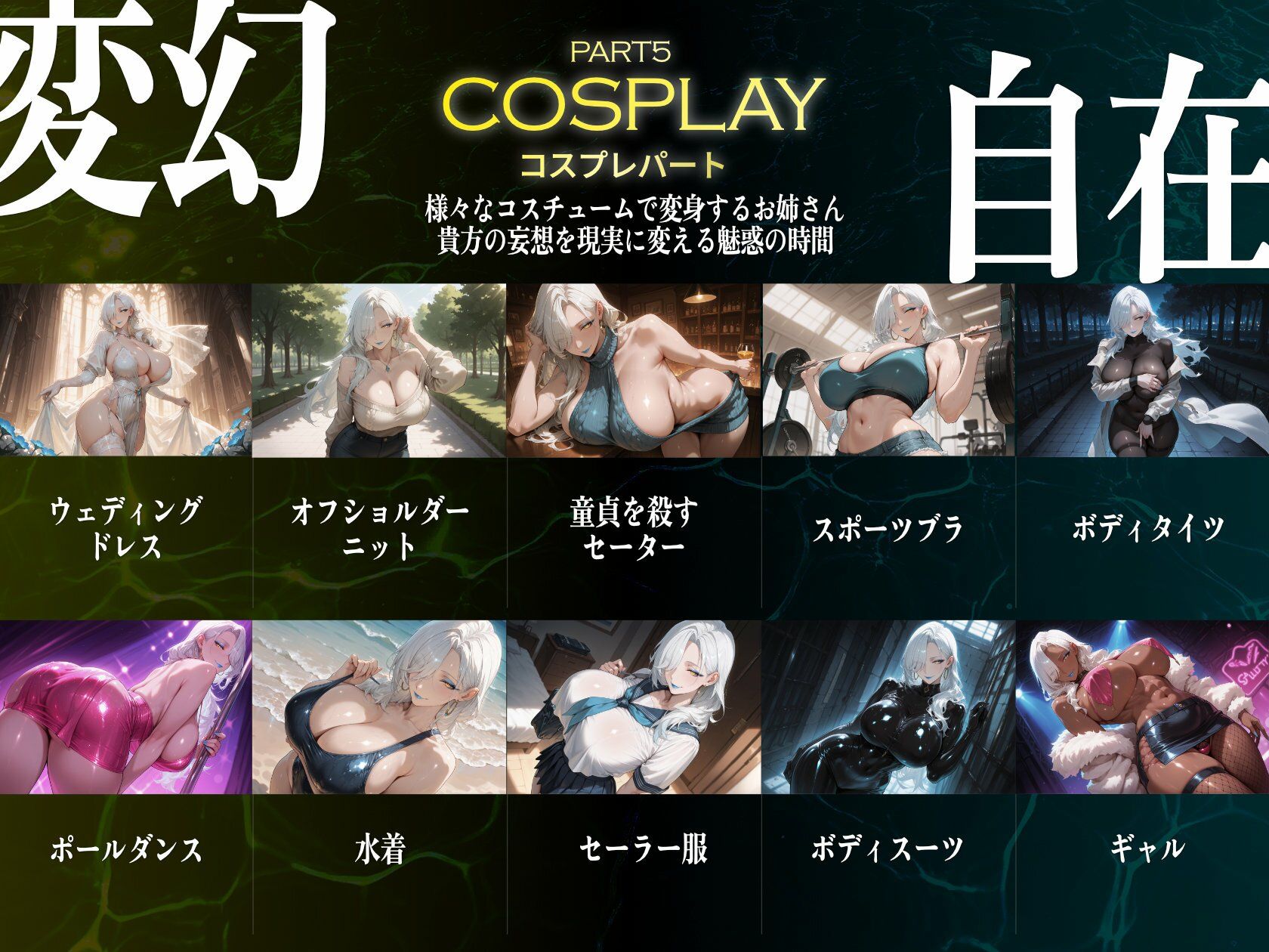 試し読み 6