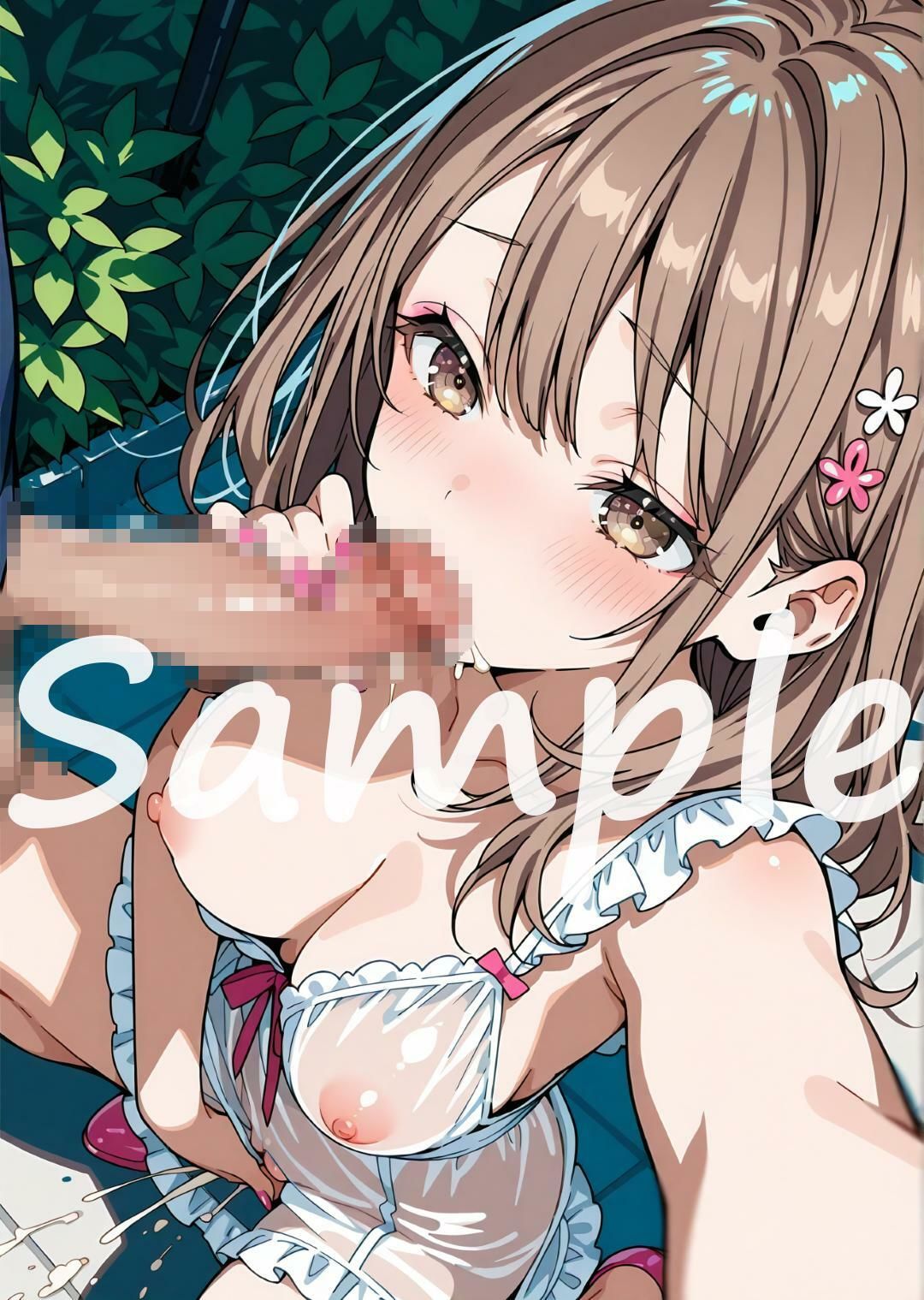 試し読み 8