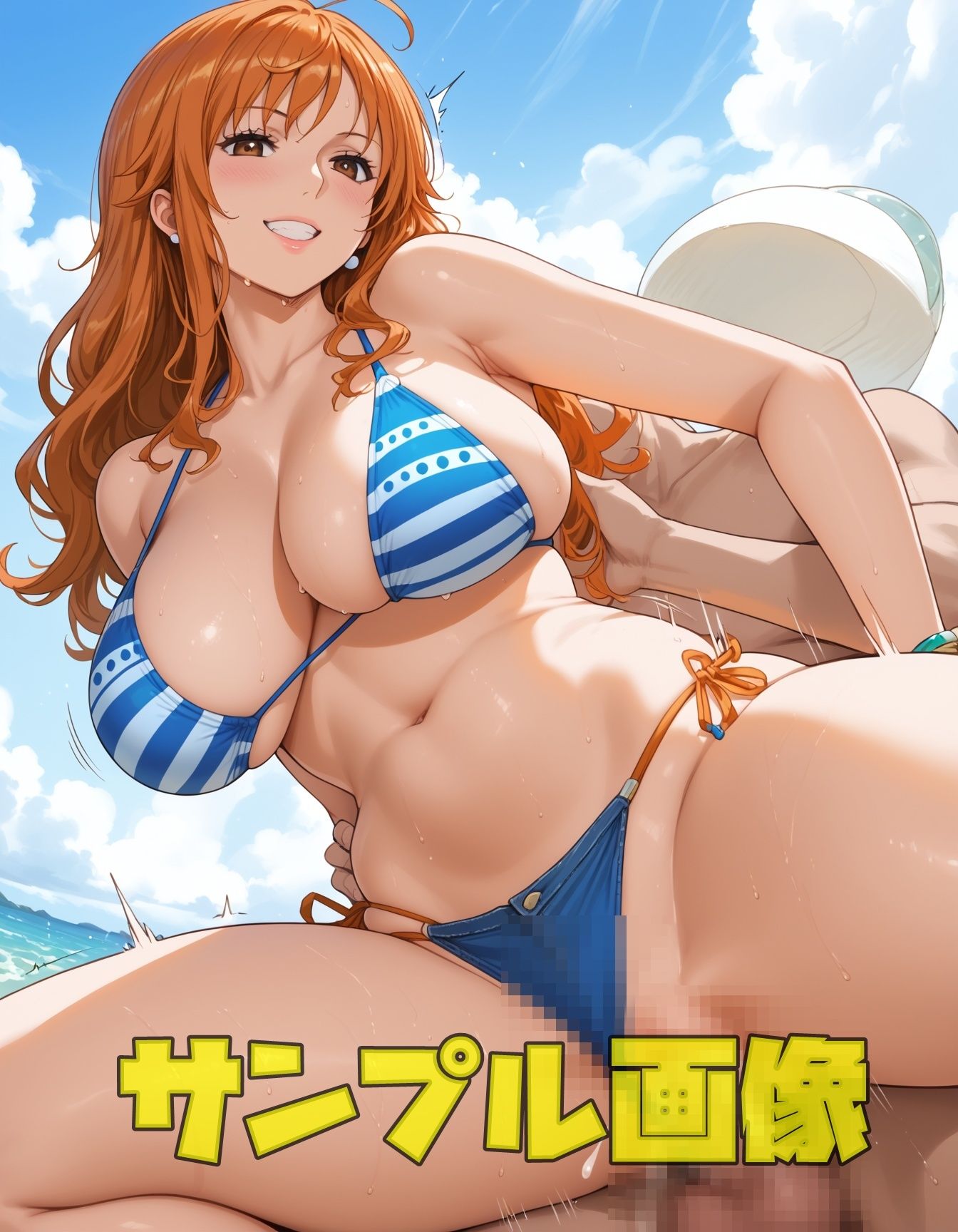 試し読み 5