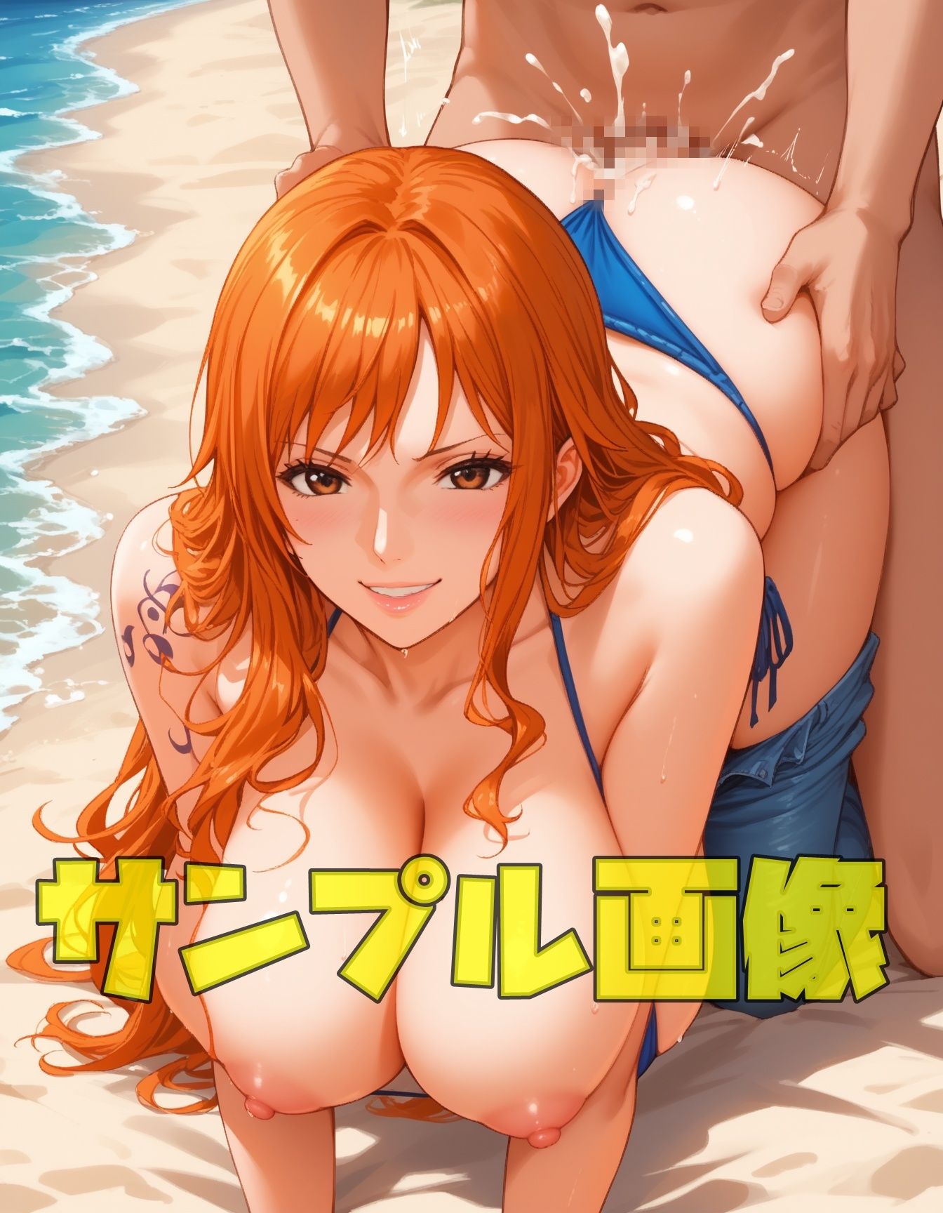 試し読み 6