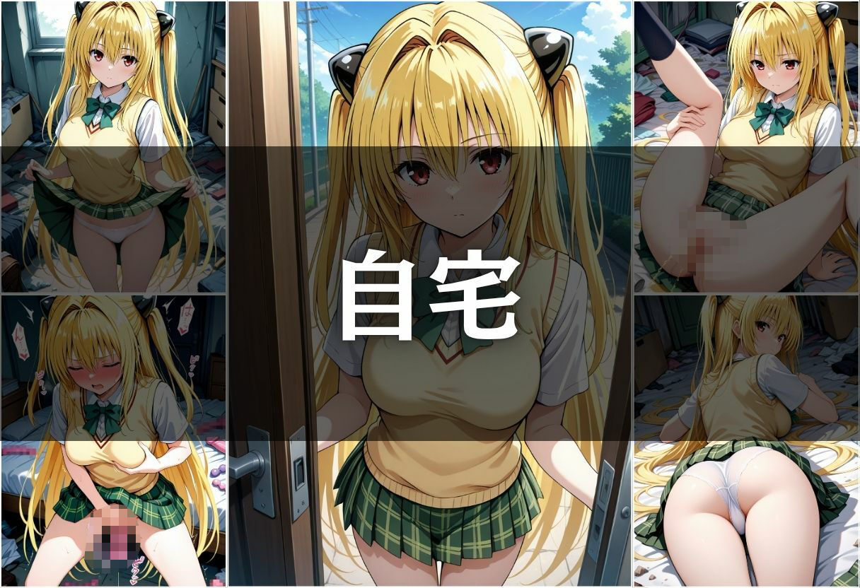 試し読み 9