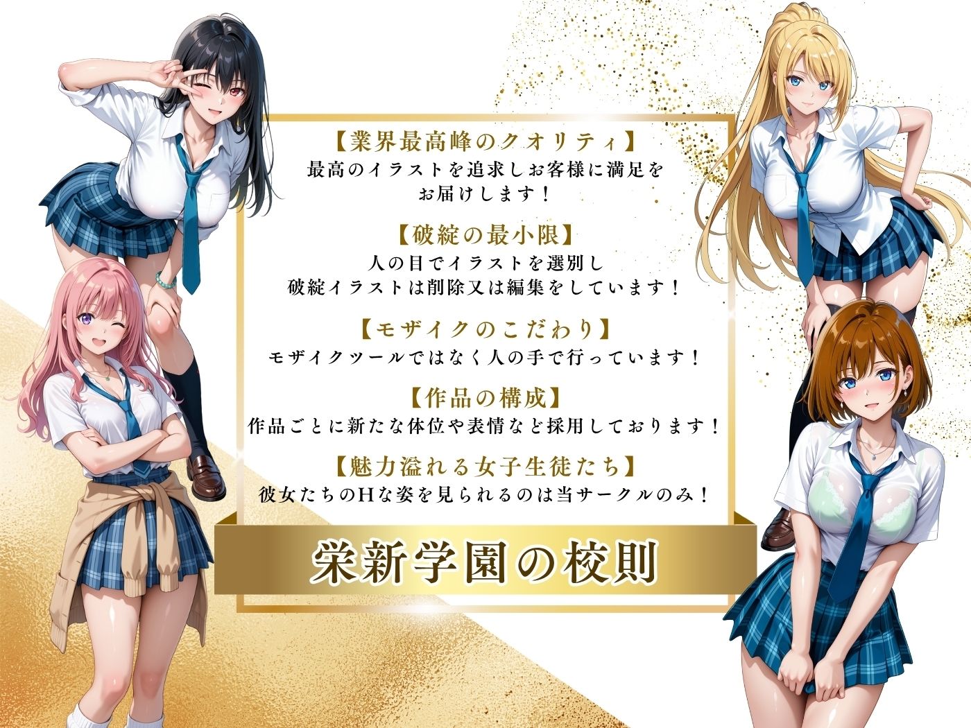 試し読み 10