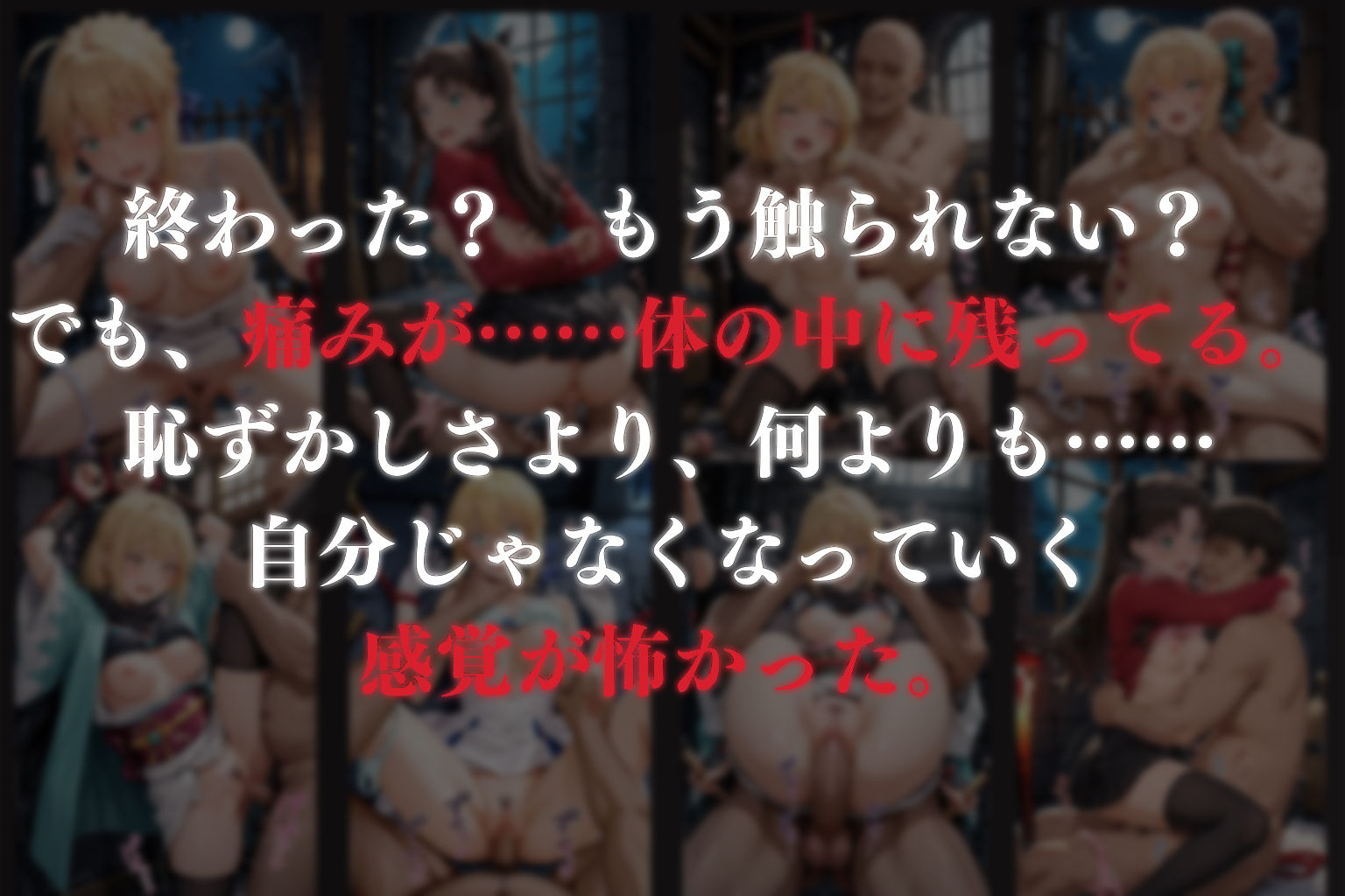 試し読み 9