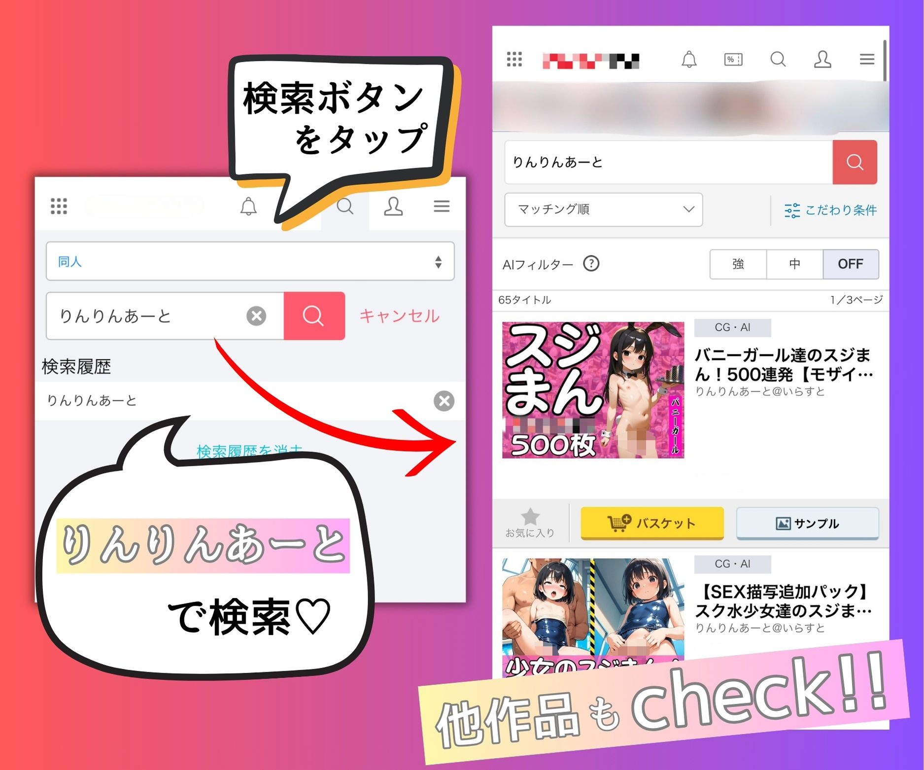試し読み 10