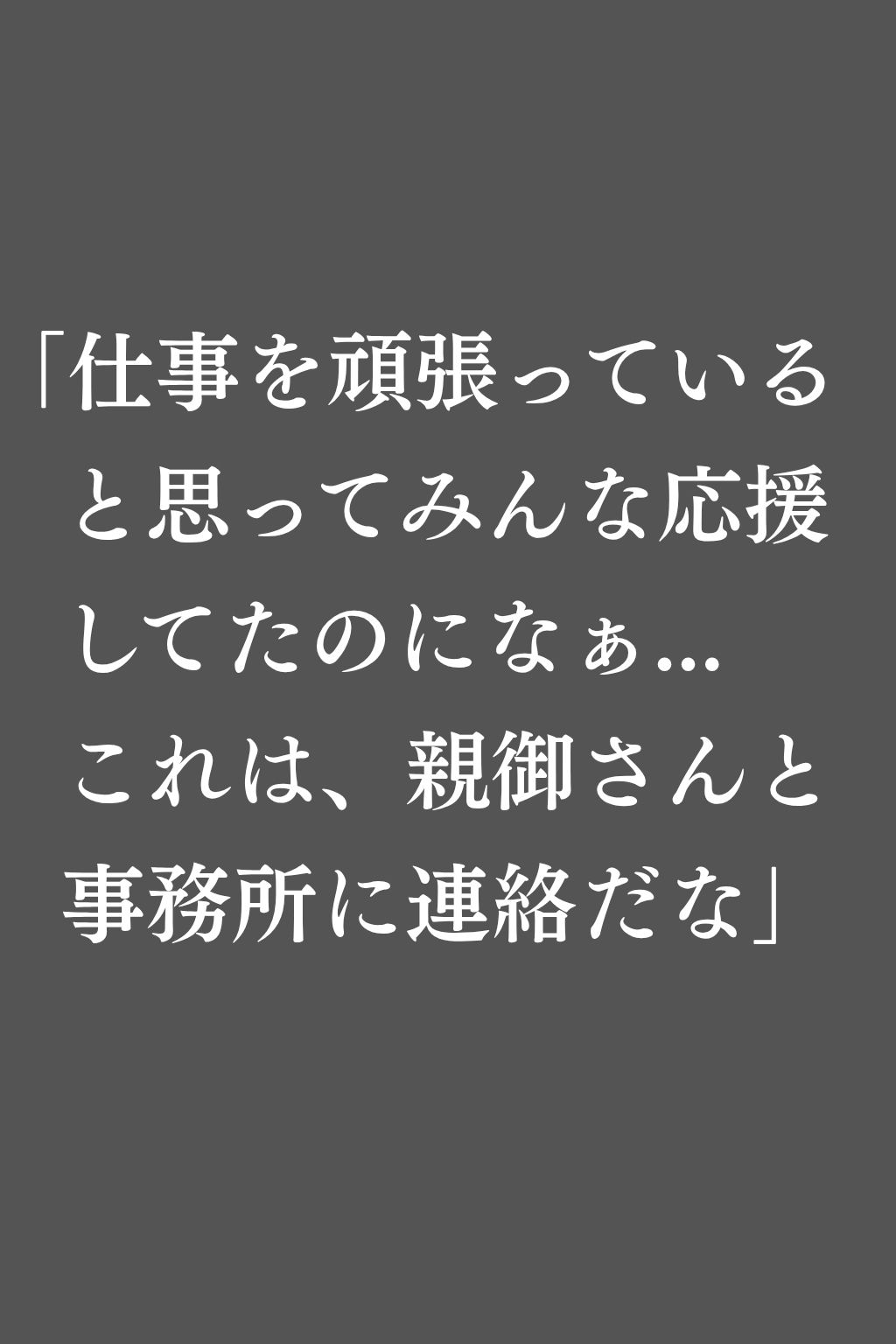試し読み 7