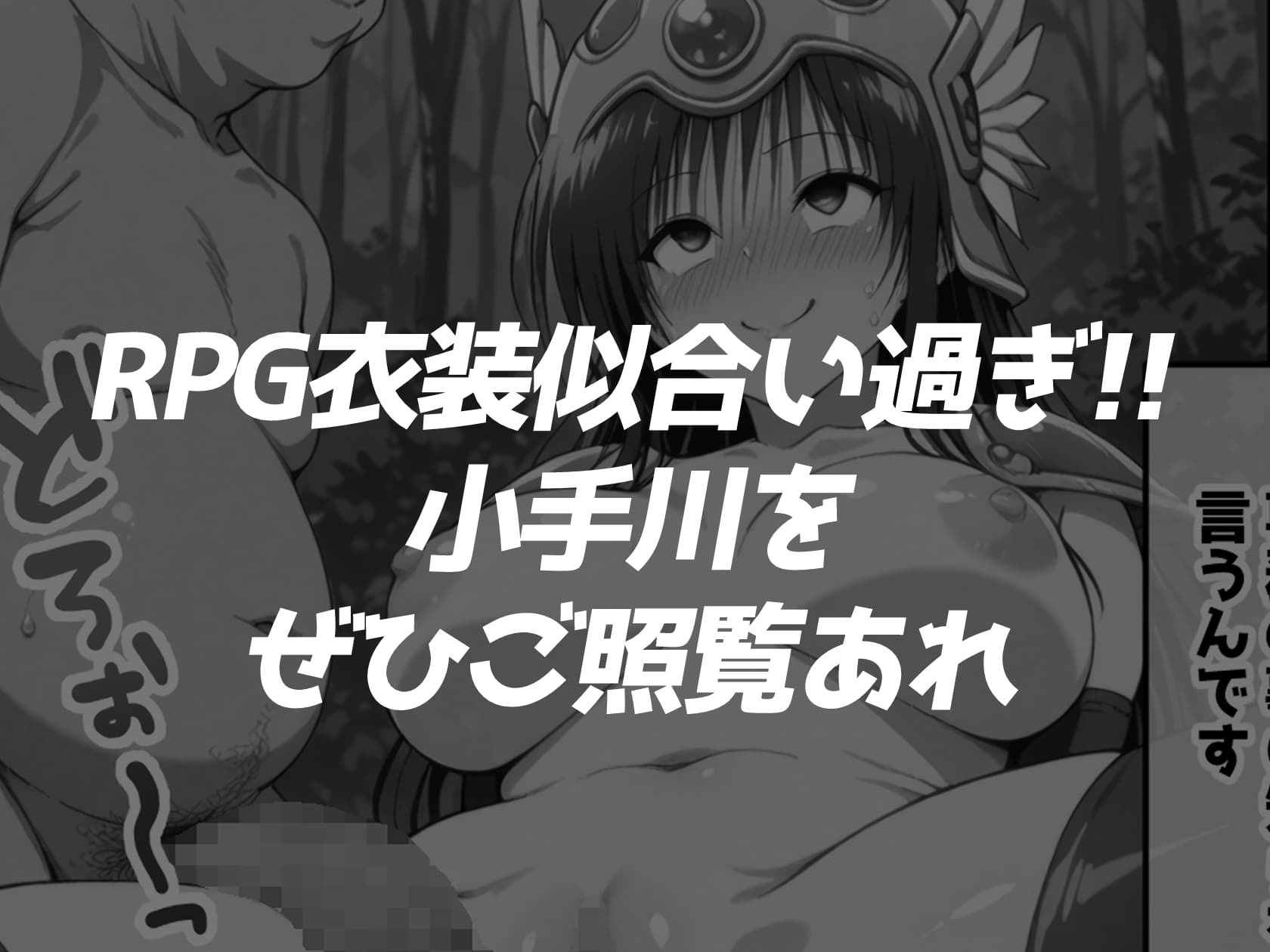 試し読み 10