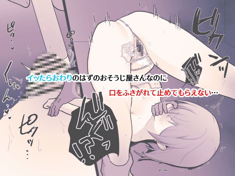 試し読み 9
