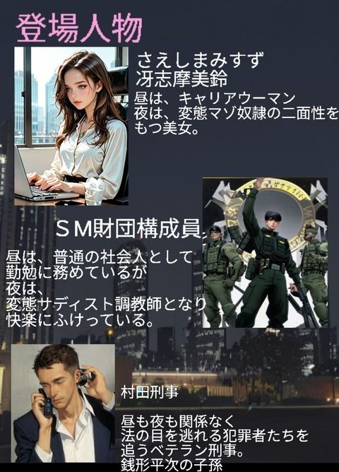 試し読み 4