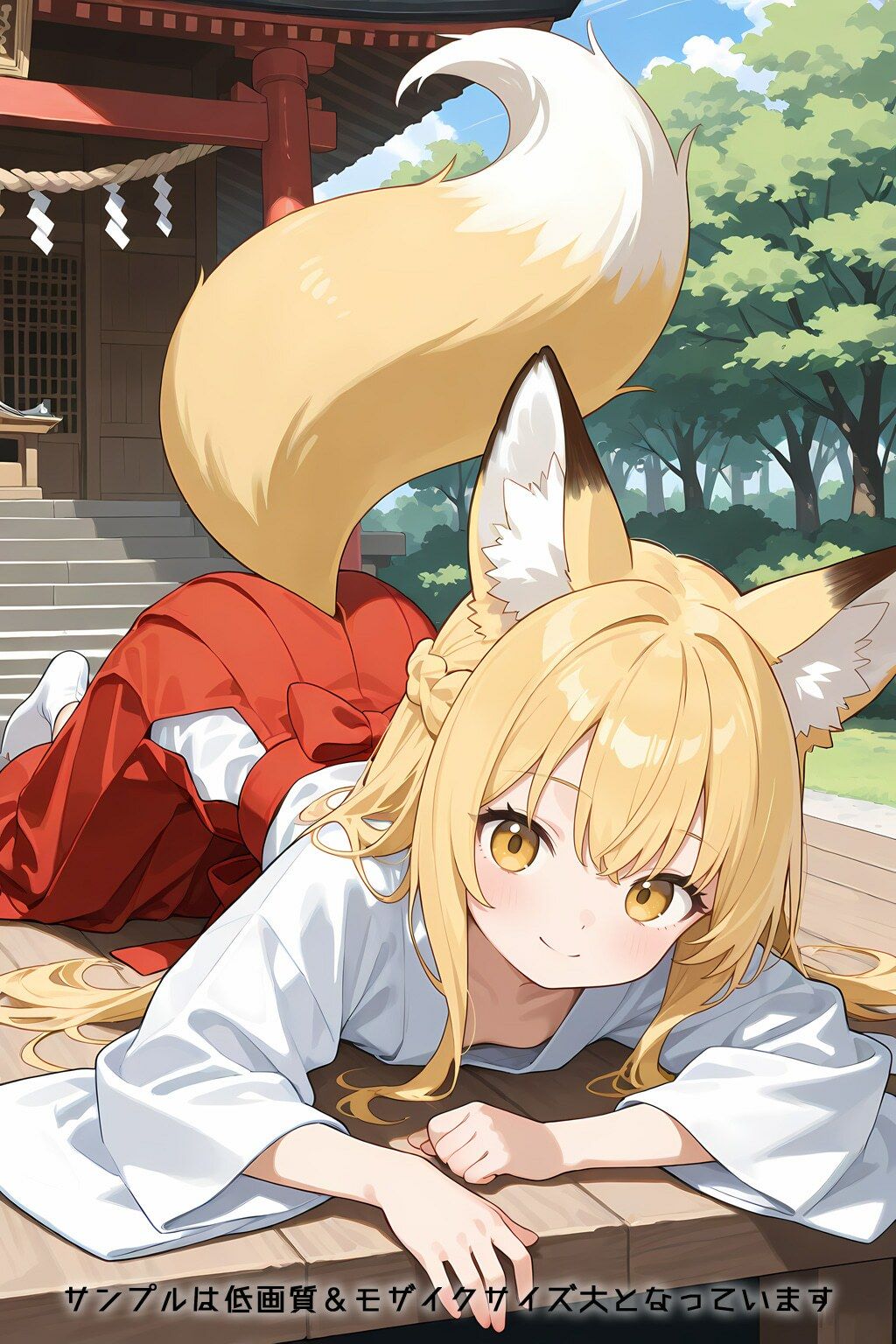 試し読み 10
