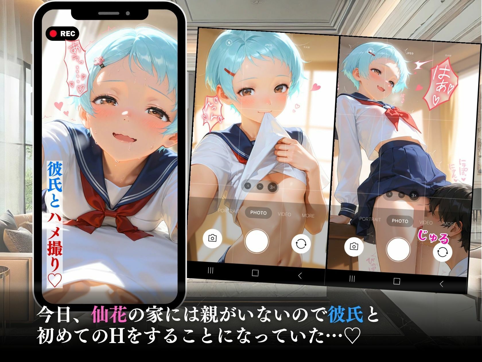 試し読み 4