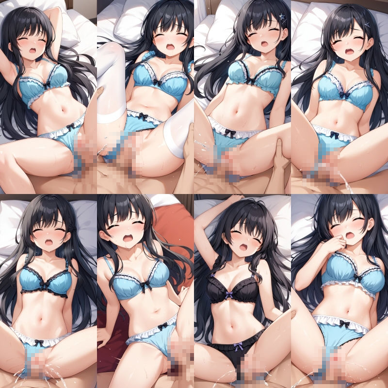試し読み 6