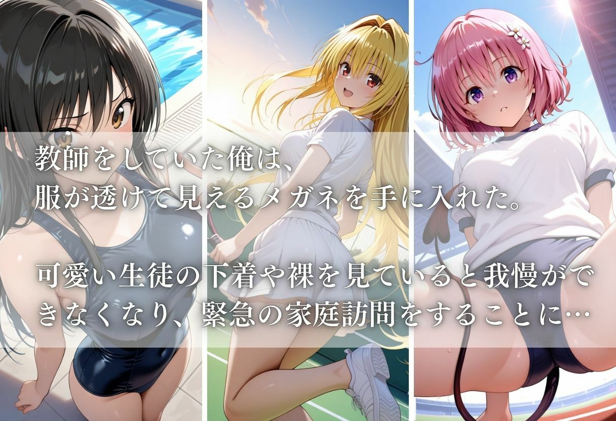 試し読み 1