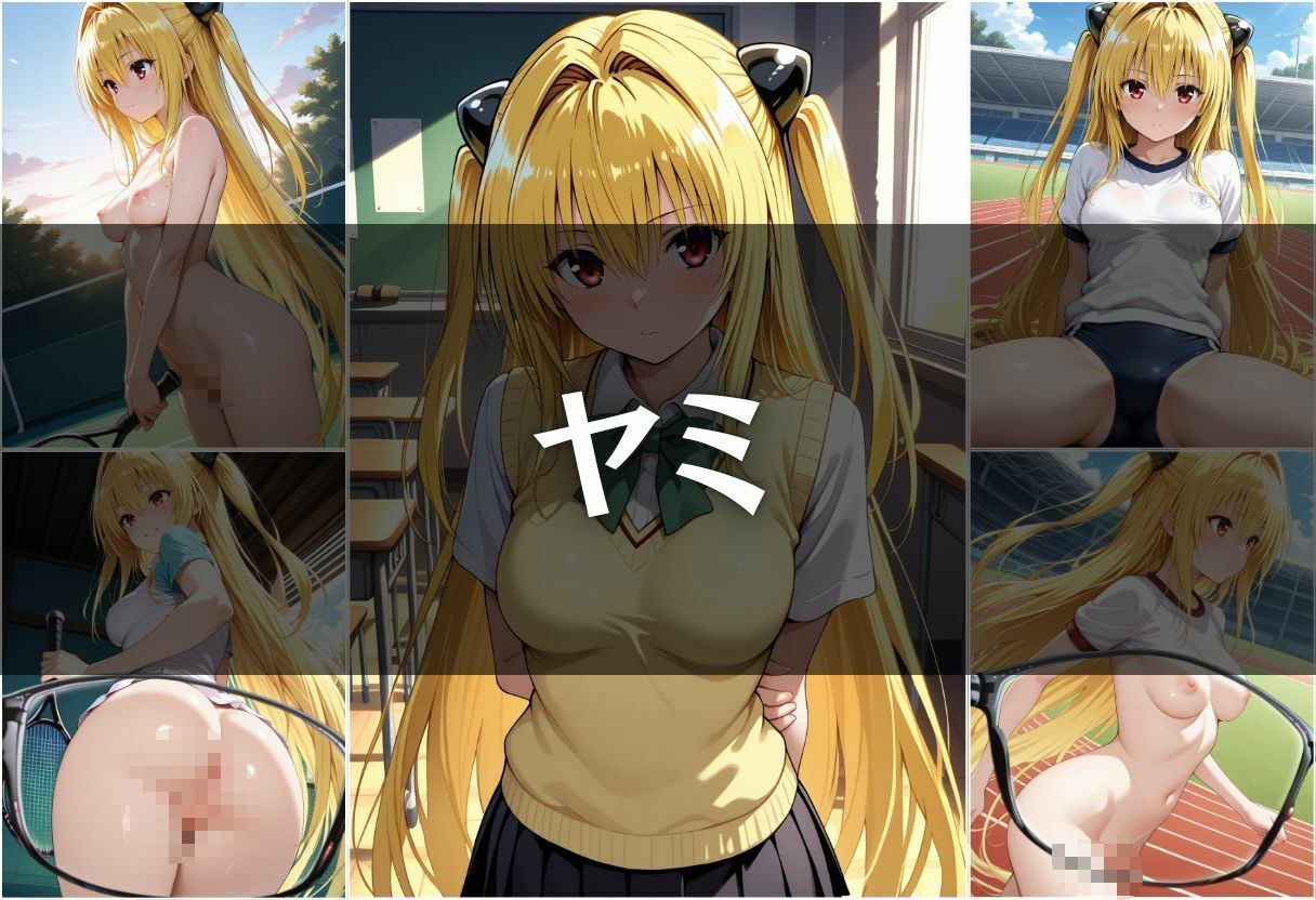 試し読み 8