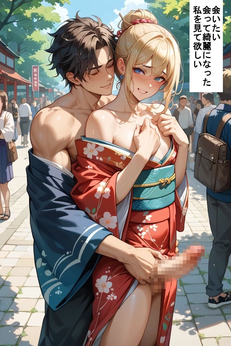 試し読み 5