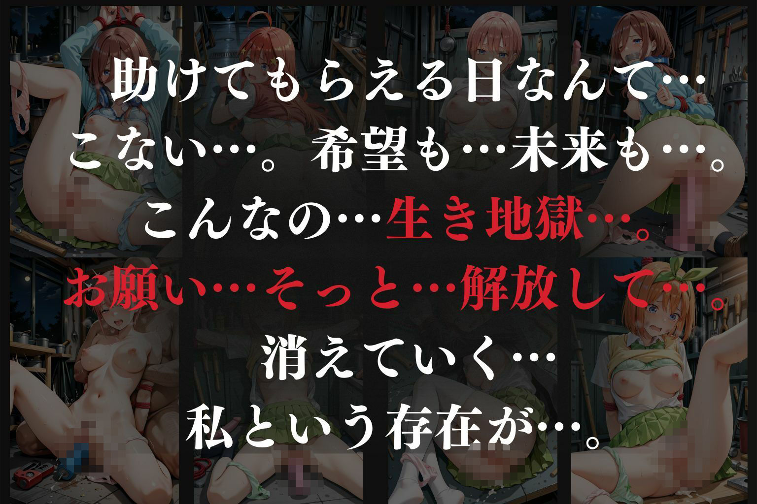 試し読み 10