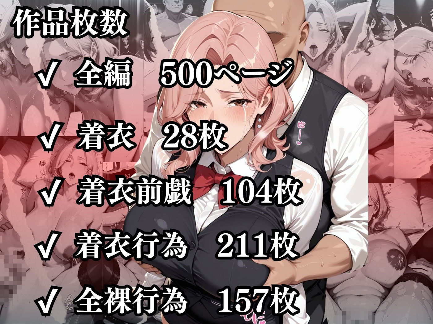 試し読み 10