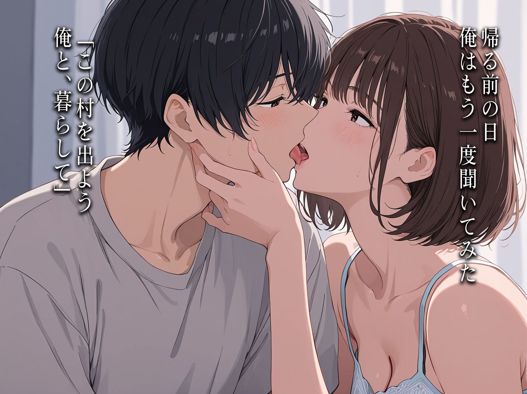 試し読み 9