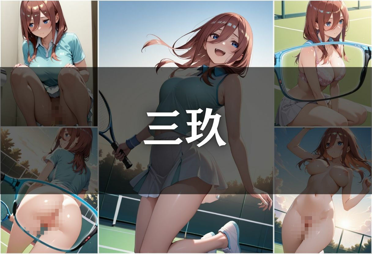 試し読み 8