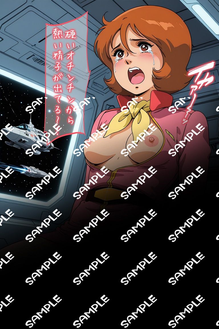 試し読み 9
