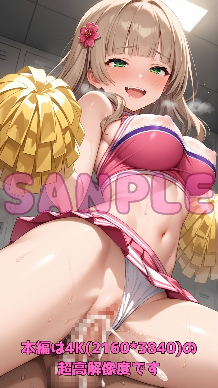 試し読み 8