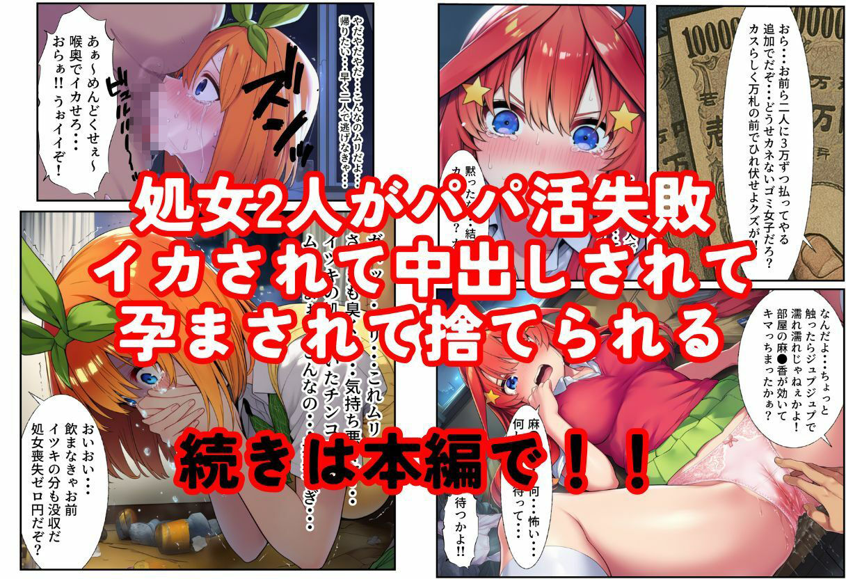 試し読み 6