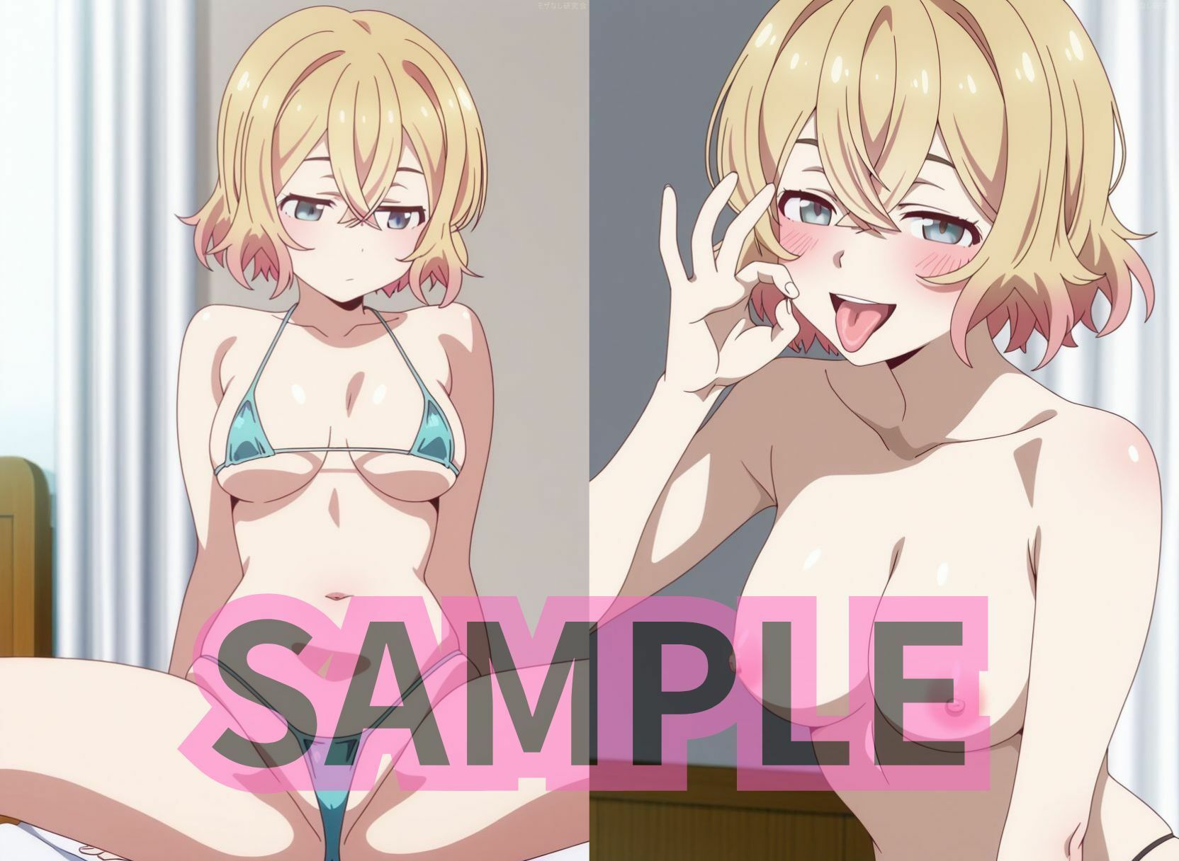 試し読み 10