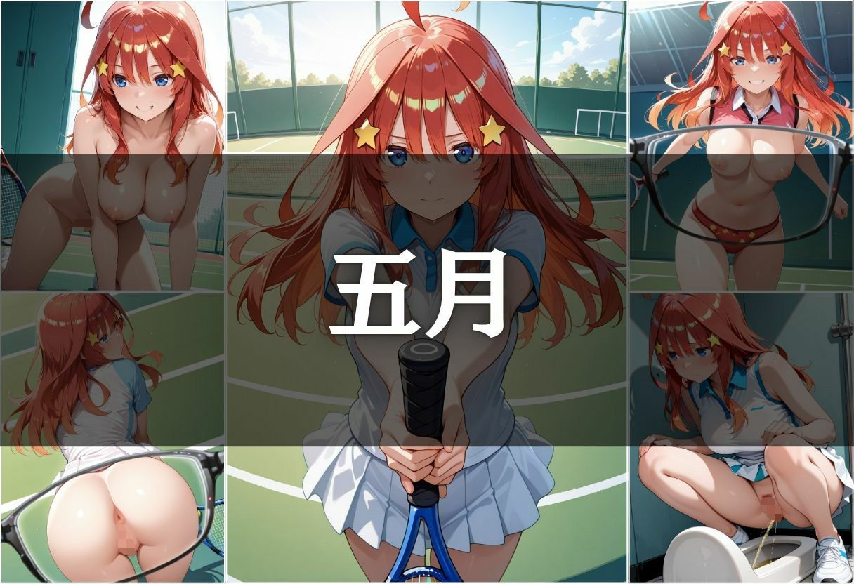 試し読み 8