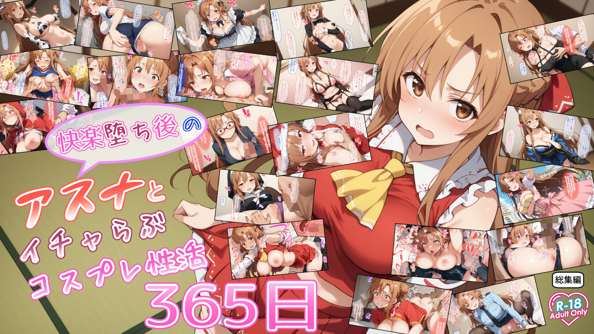 試し読み 9