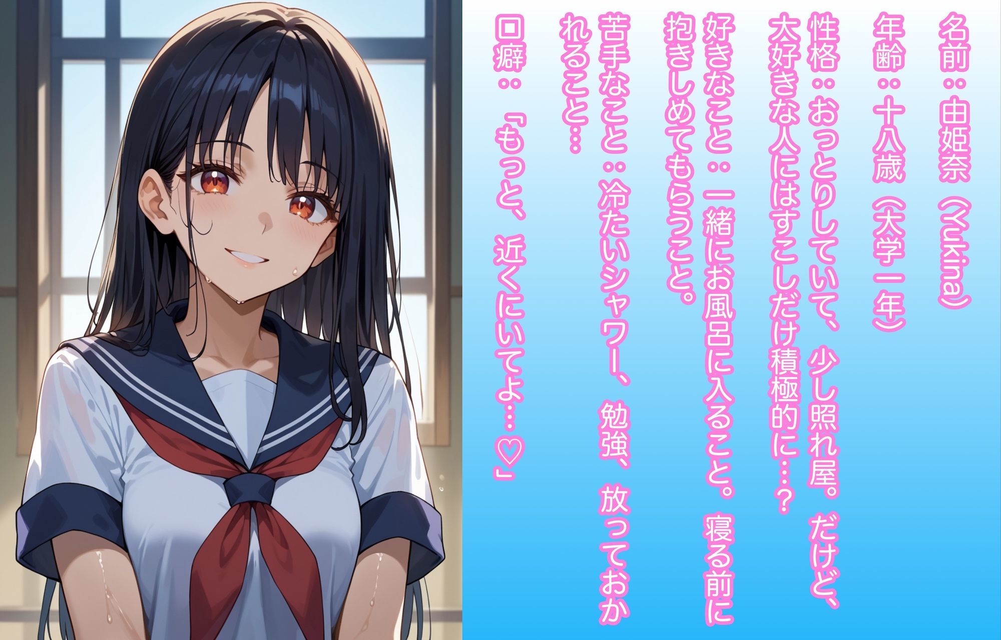 試し読み 10