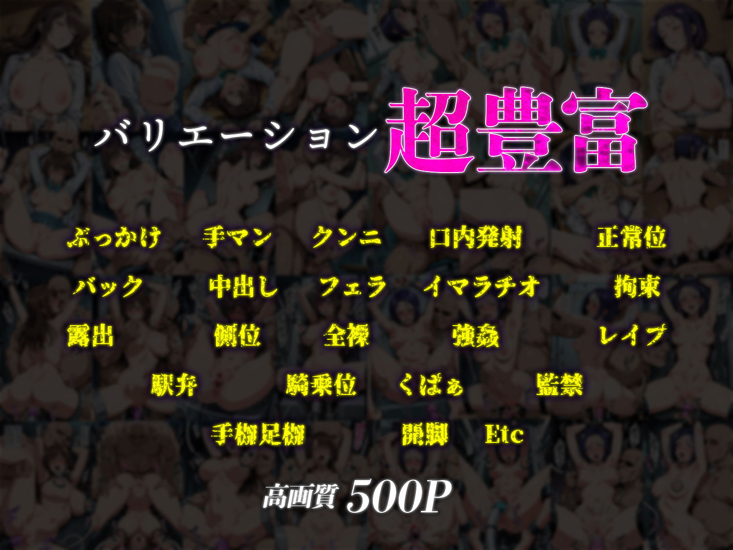 試し読み 10