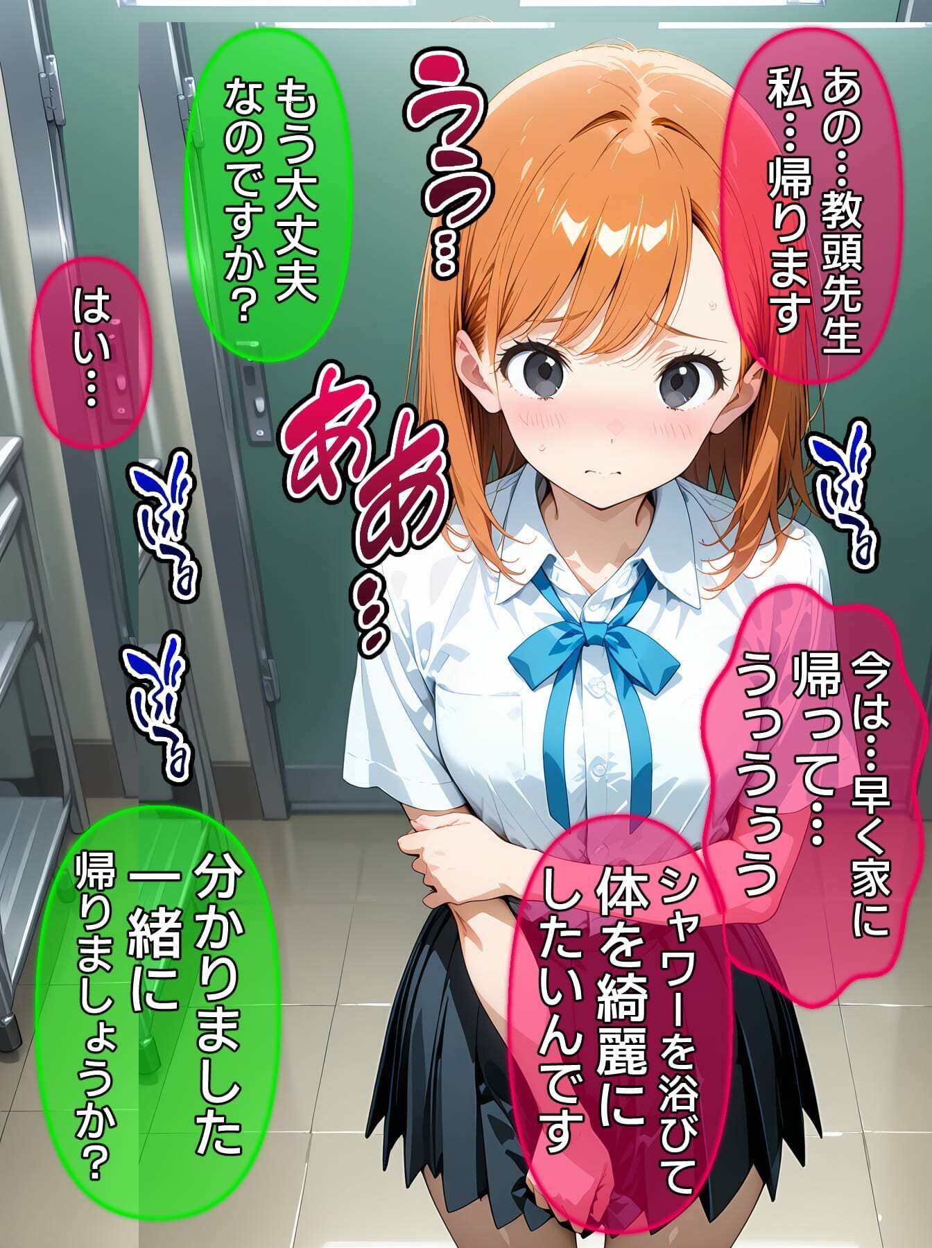 試し読み 10