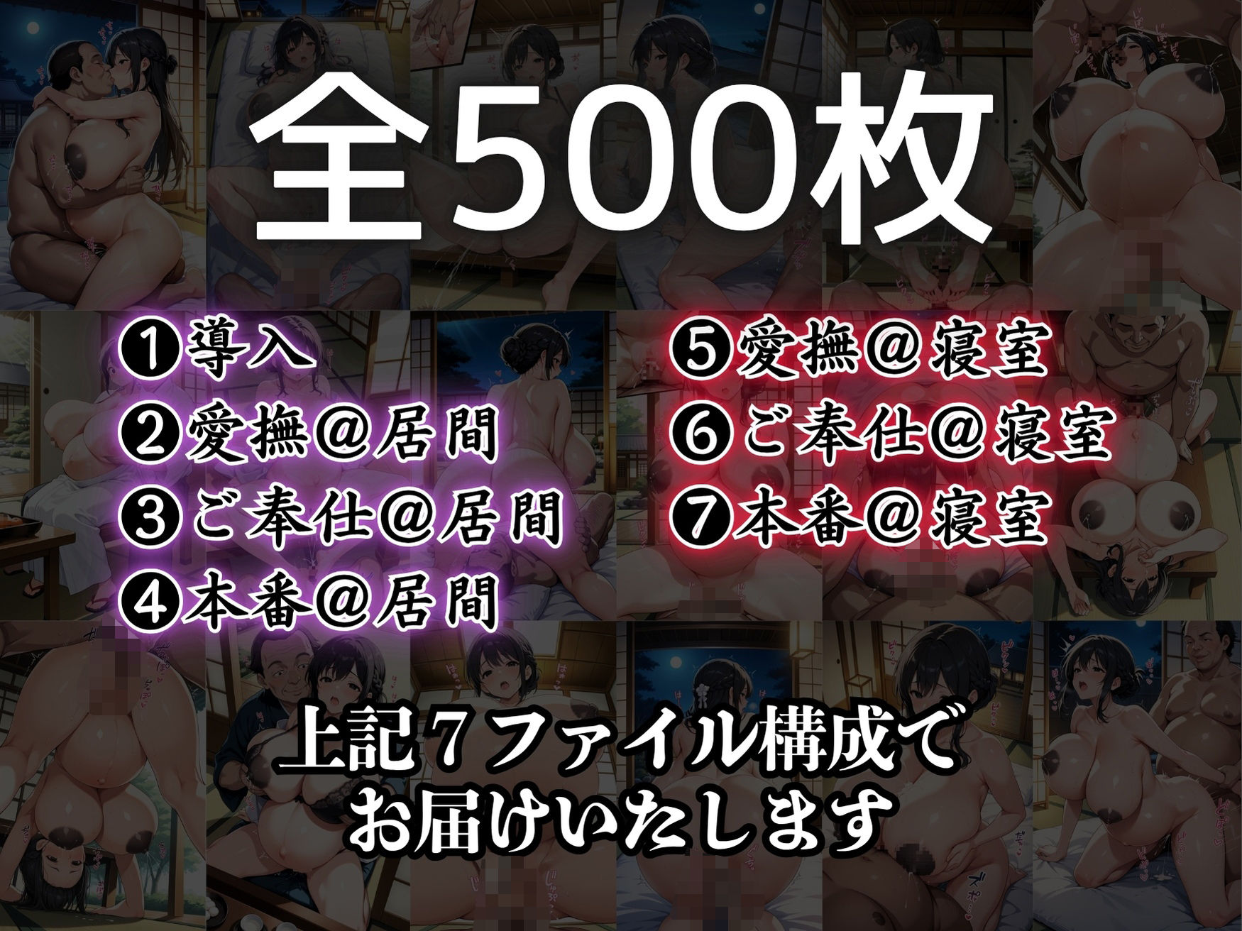 試し読み 9
