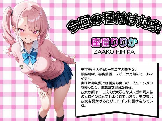 試し読み 10