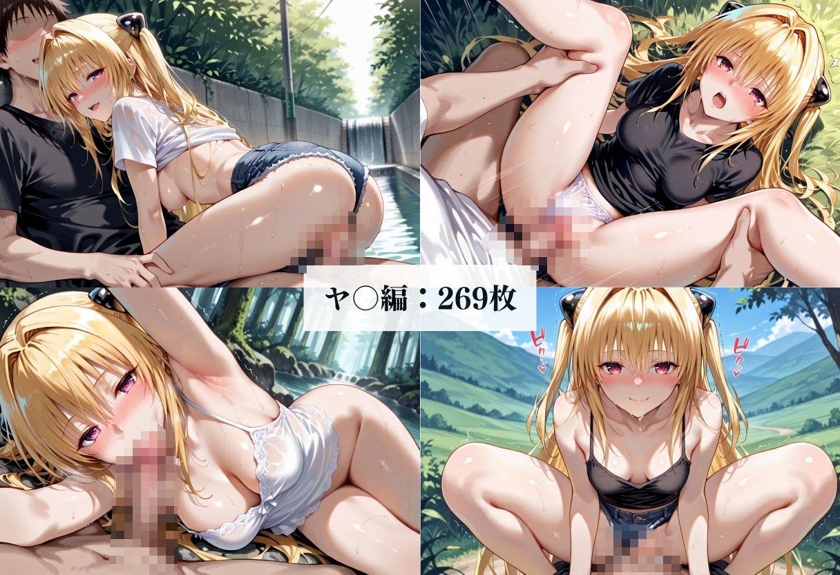 試し読み 10