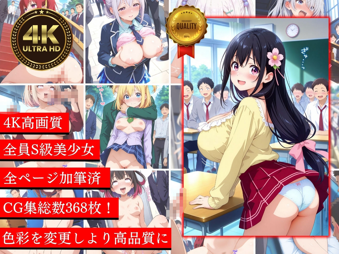 試し読み 5
