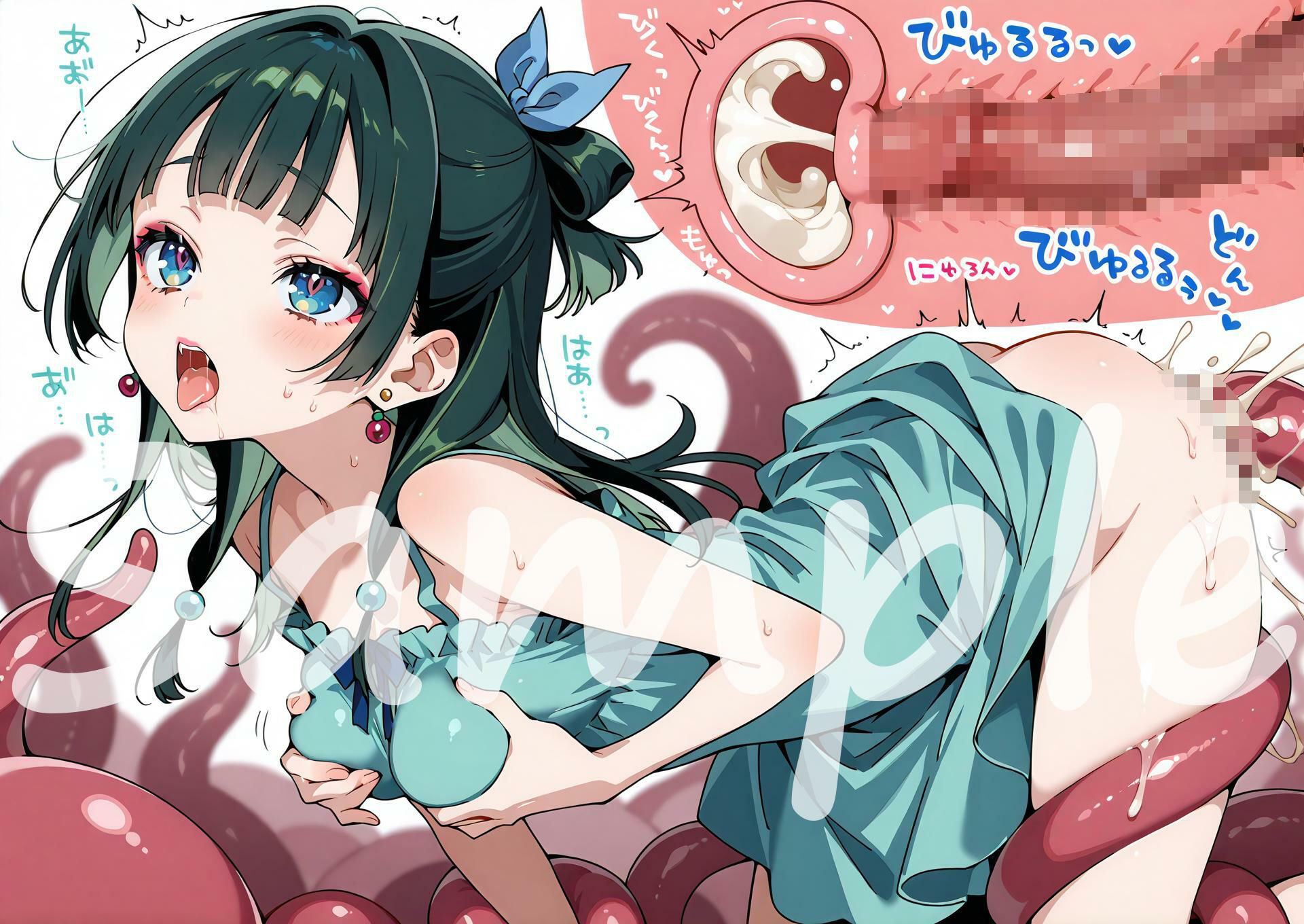 試し読み 8