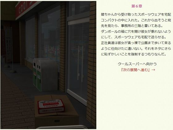 試し読み 7